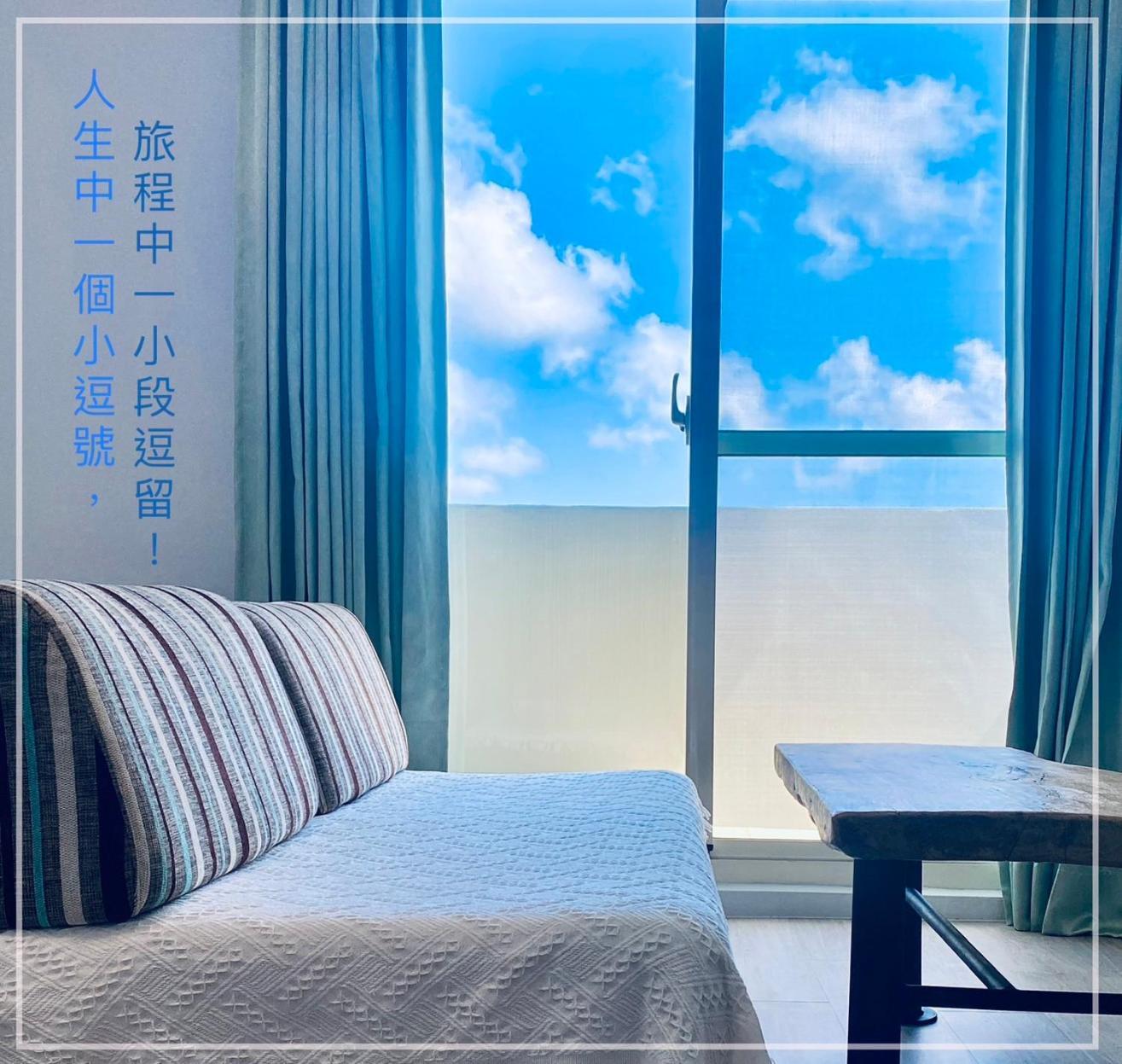 小逗民宿 T'ai-tung Exteriör bild
