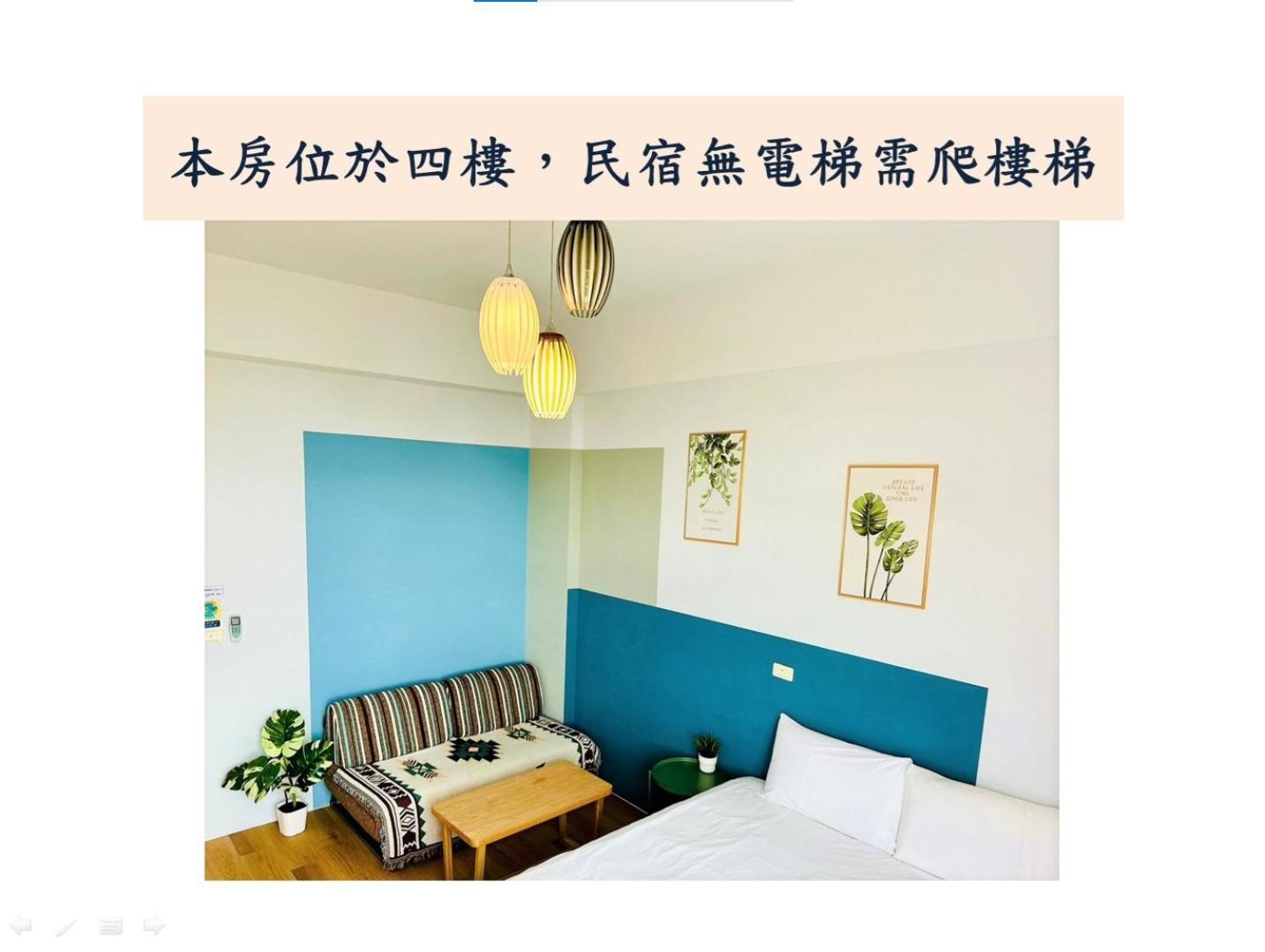 小逗民宿 T'ai-tung Exteriör bild